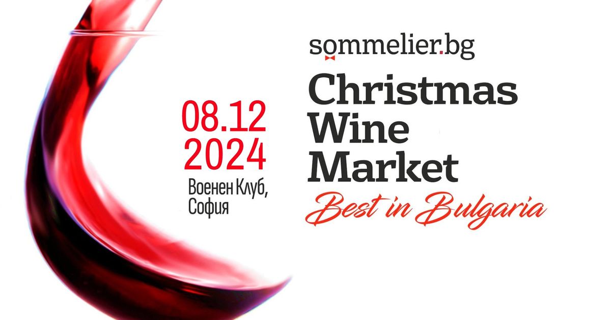 Christmas Wine Market 2024