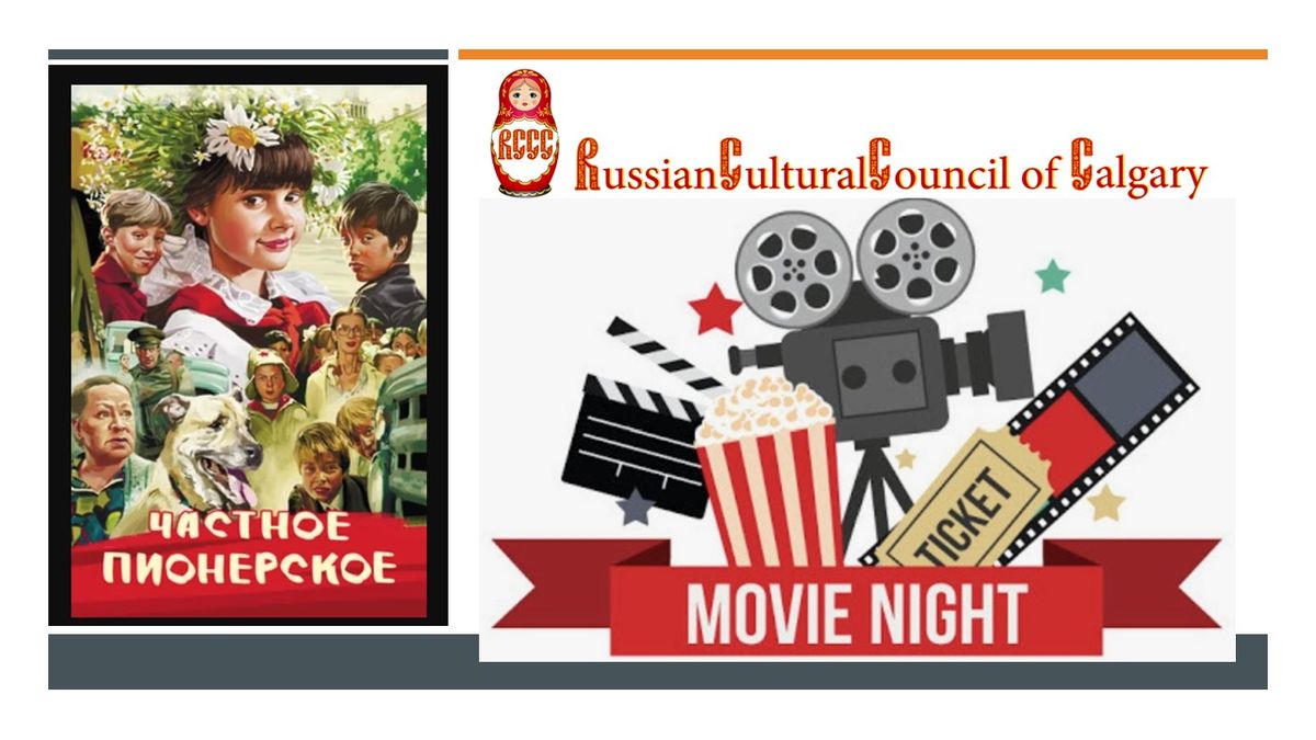 Russian Movie Night