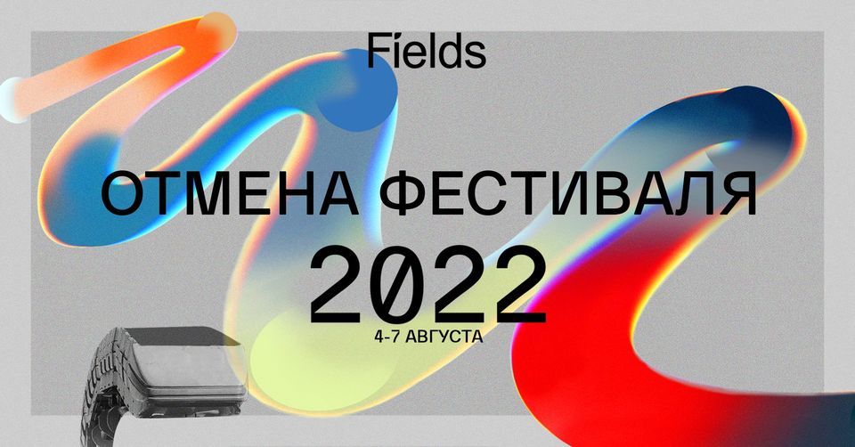 Fields 2021 \u2013\u2013> 2022