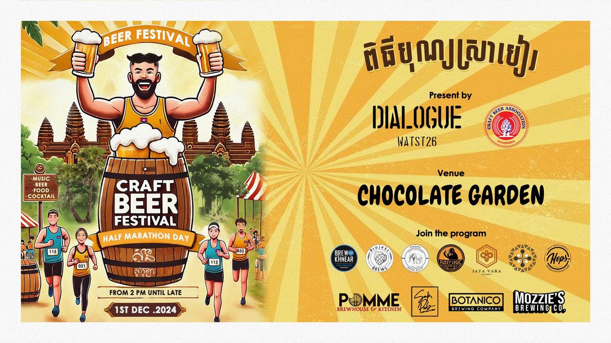 Siem Reap Craft Beer Festival