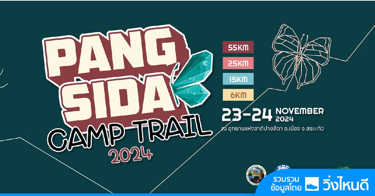 Pangsida Camp Trail 2024