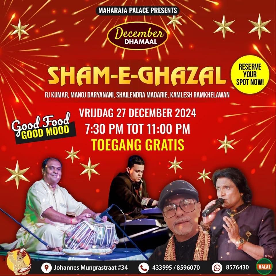 Sham \u201cE\u201d Ghazal