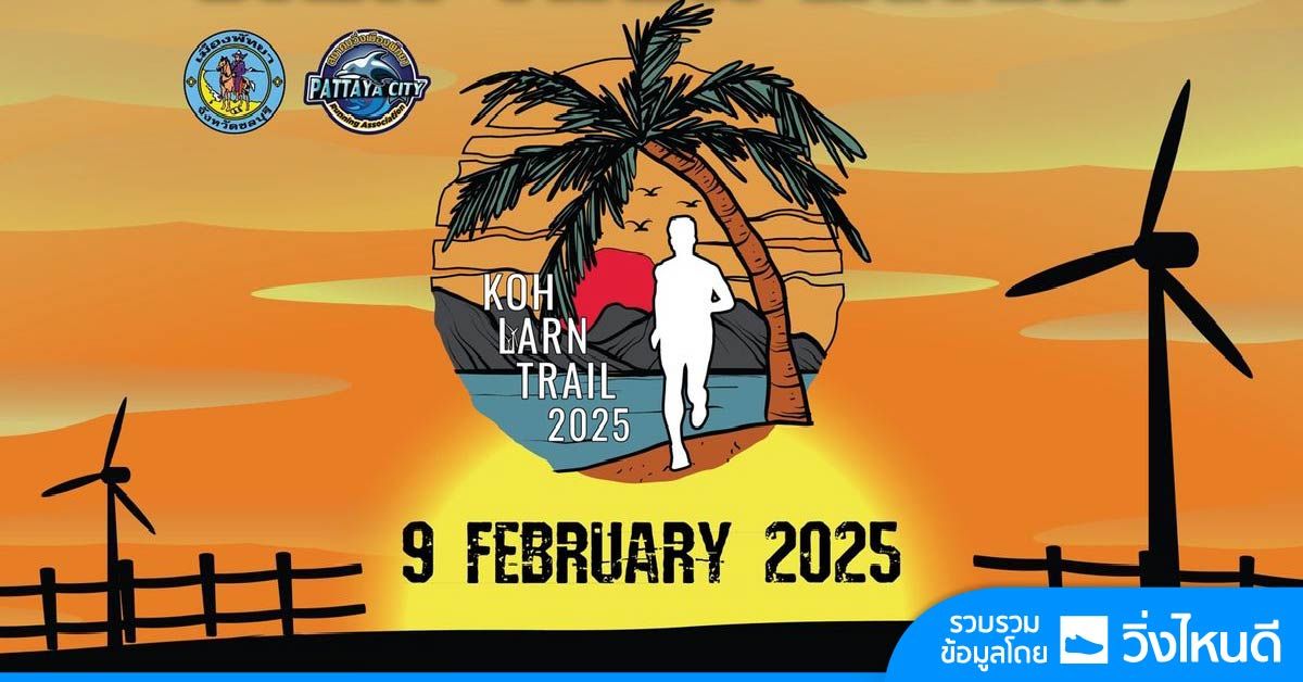 Koh Larn Trail 2025