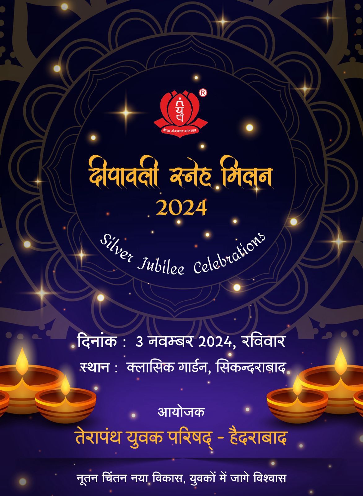 Deepavali Sneh Milan 2024