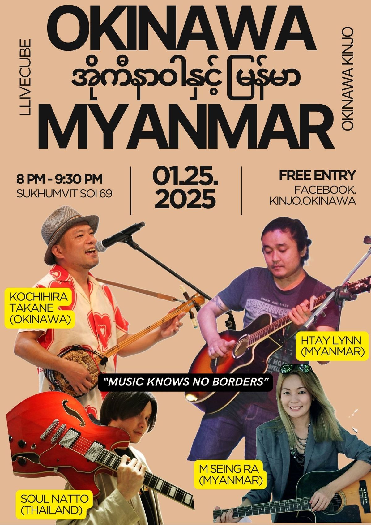 OKINAWA X MYANMAR POP MUSIC CONCERT