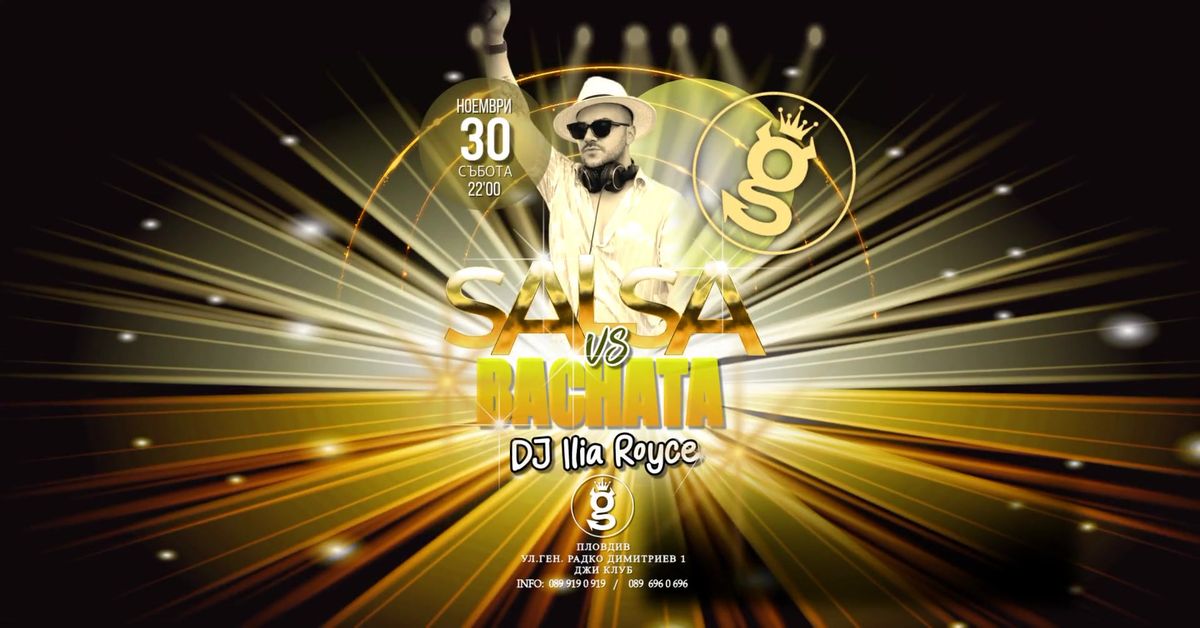 SALSA vs BACHATA \/ DJ Ilia Royce