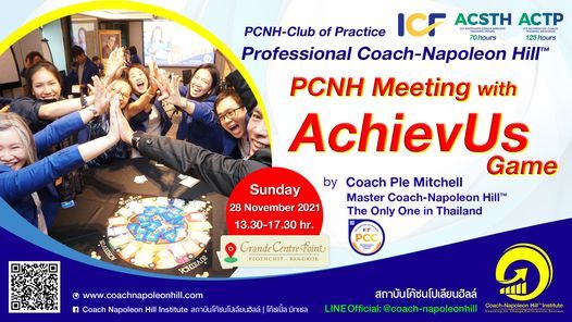 ICF | PCNH-Professional Coach-Napoleon Hill\u2122 (70 hrs ACSTH, ICF) \u0e1e\u0e24\u0e28\u0e08\u0e34\u0e01\u0e32\u0e22\u0e19 2564 (4)