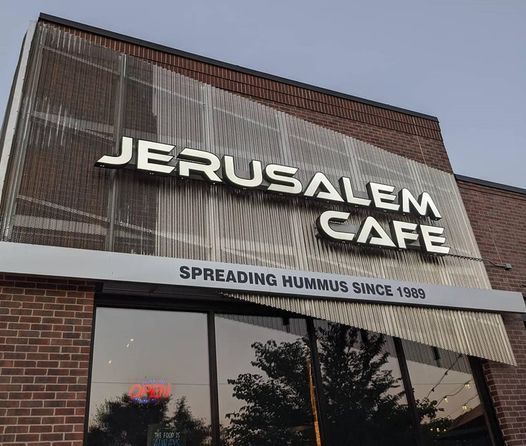 Jerusalem Cafe's New Food Challenge in Westport, Kansas City, Missouri!!