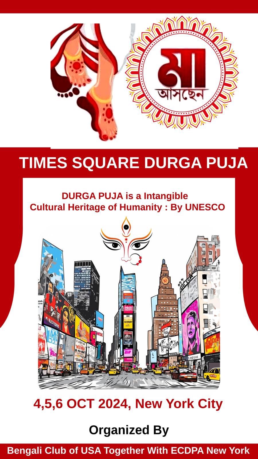 Times Square Durga Puja New York 2024