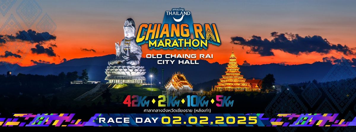 Amazing Chiang Rai Marathon 2025