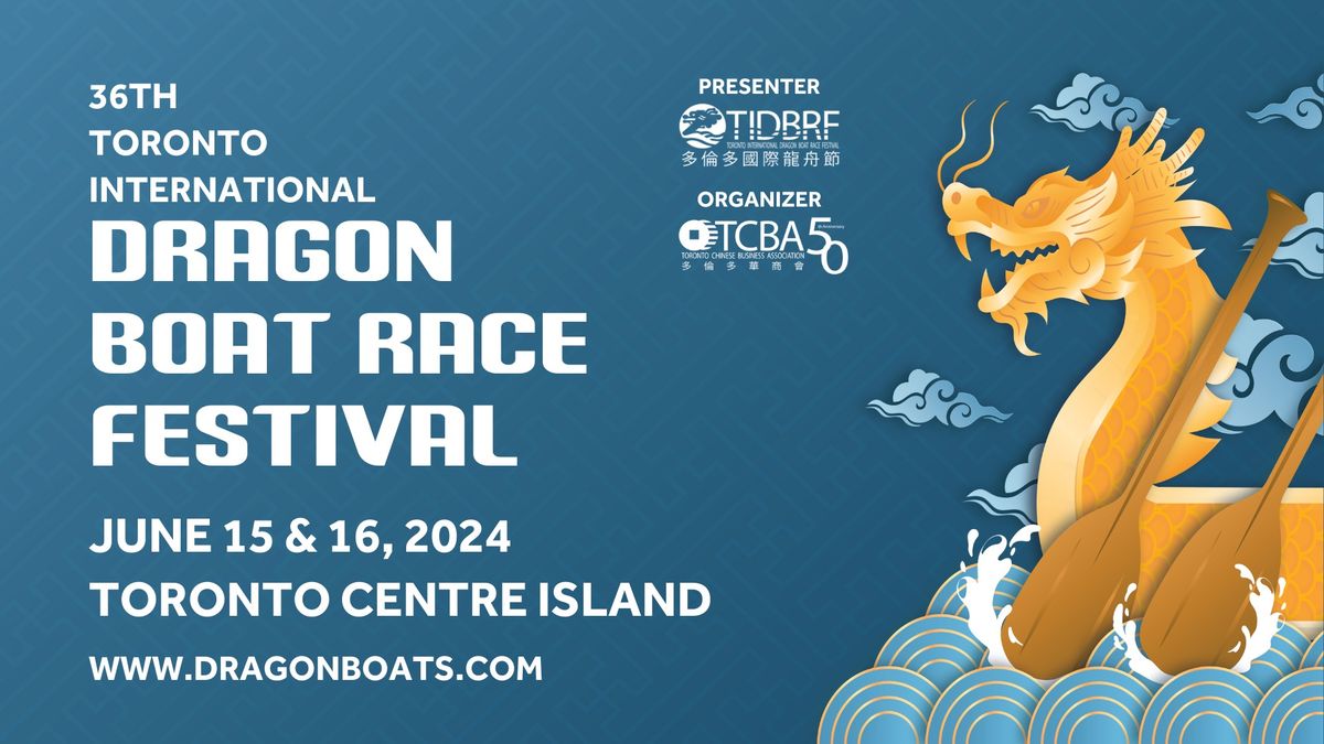  The 36th Toronto International Dragon Boat Race Festival