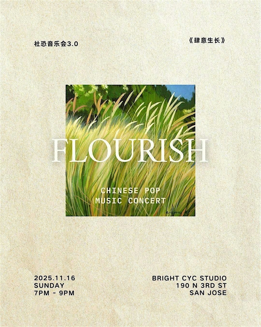 Flourish Chinese pop music concert