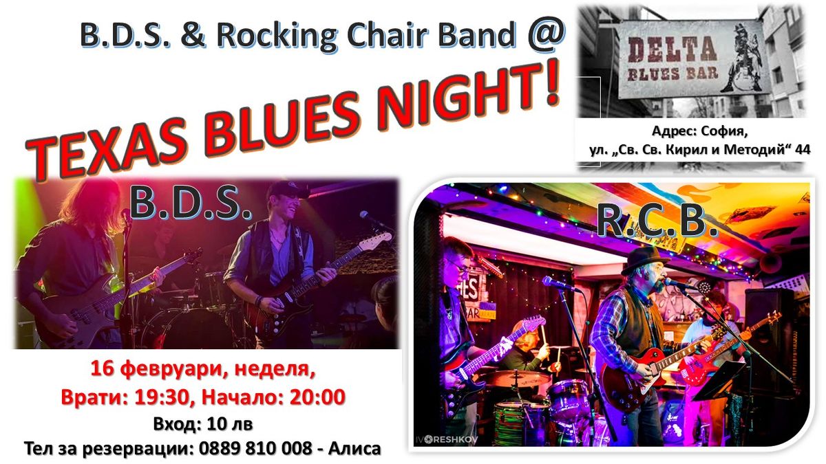 "TEXAS BLUES NIGHT"