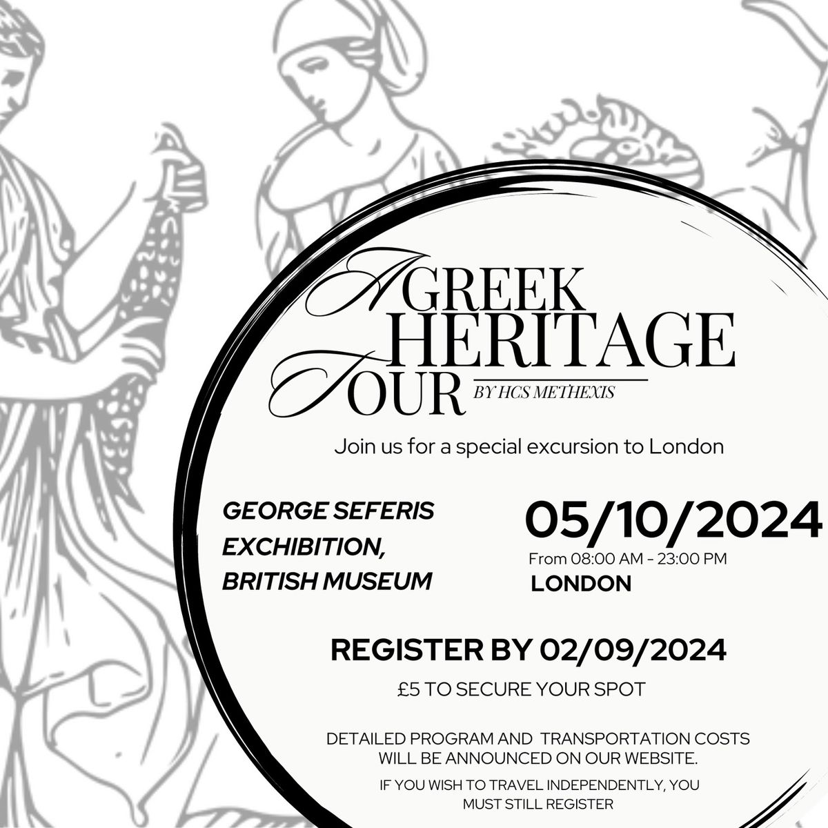 A Greek Heritage Tour by HCS Methexis