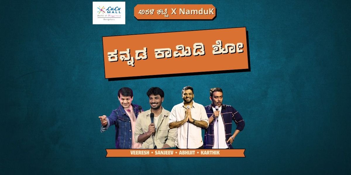 Kannada Standup Comedy , LULU Mall ,16 November