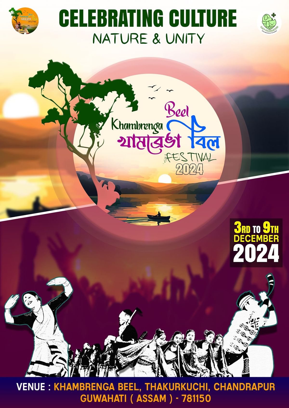 Khambrenga Beel Festival 2024