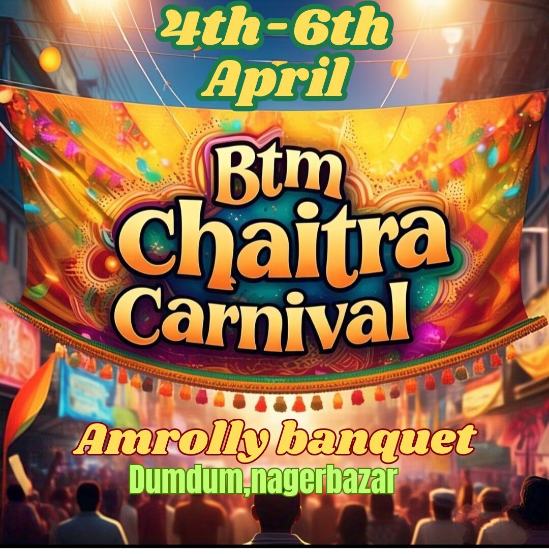 BTM Chaitra Carnival