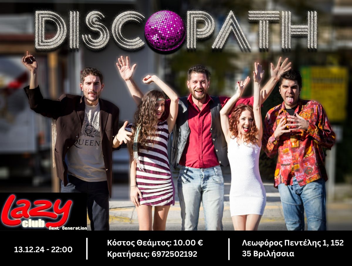 DISCOPATH \u2013 THE REAL DISCO EXPERIENCE @LAZY