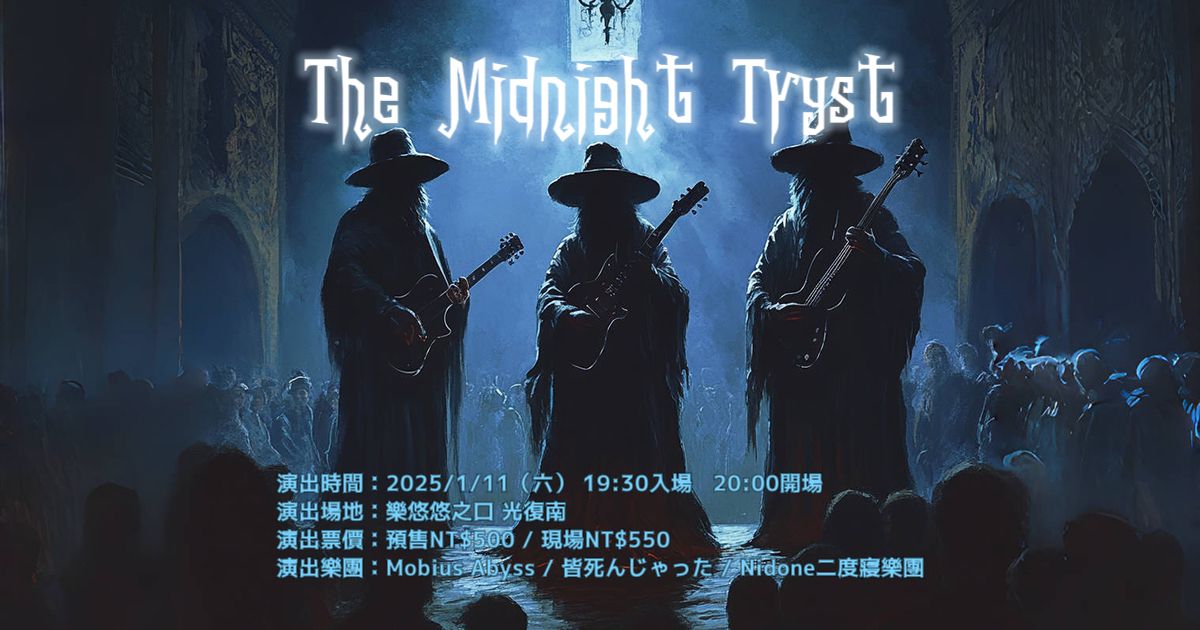 The Midnight Tryst - \u5348\u591c\u5e7d\u6703\u3010ACG\u6a02\u5718\u806f\u6f14\u3011