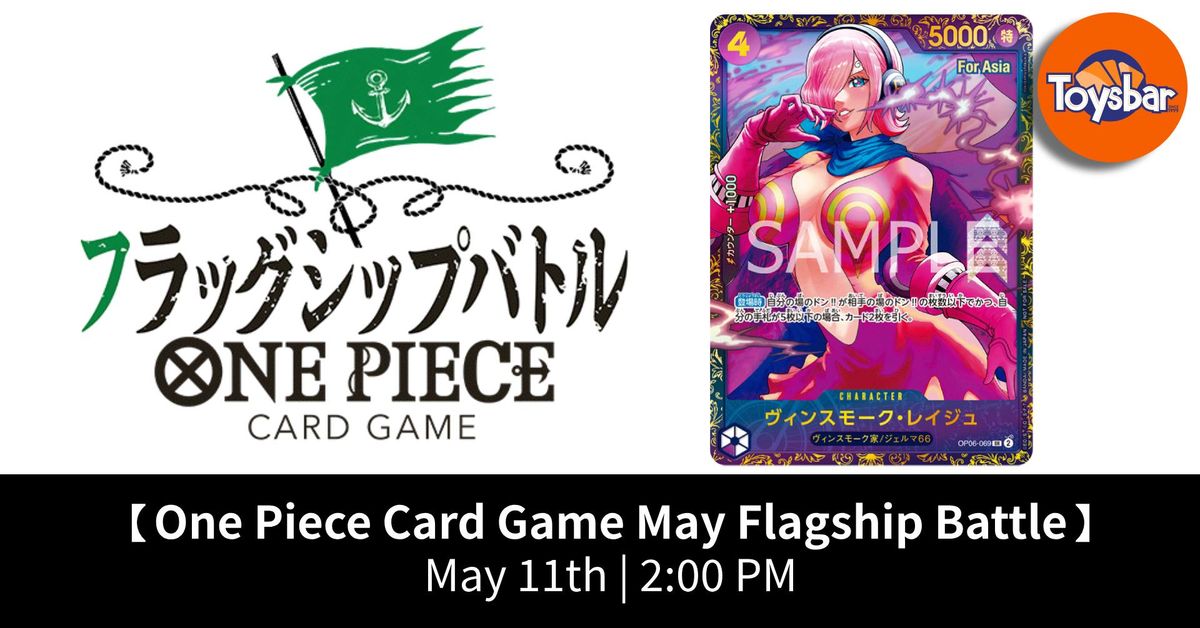 ONE PIECE CARD GAME May Flagship Battle