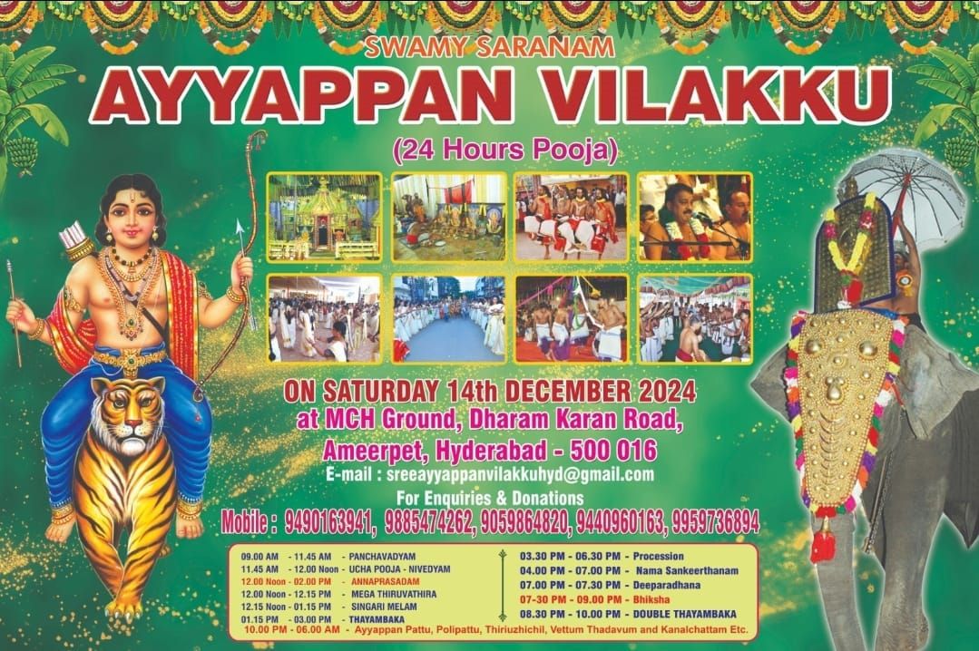 21st Annual 24 Hours Ayyappan Vilakku