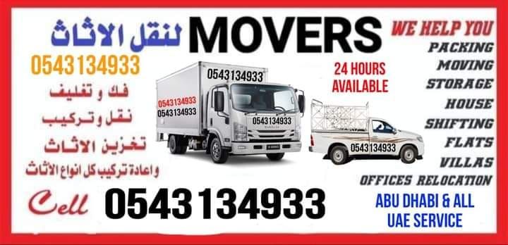 Moving Shifting pick Abu Dhabi UAE 