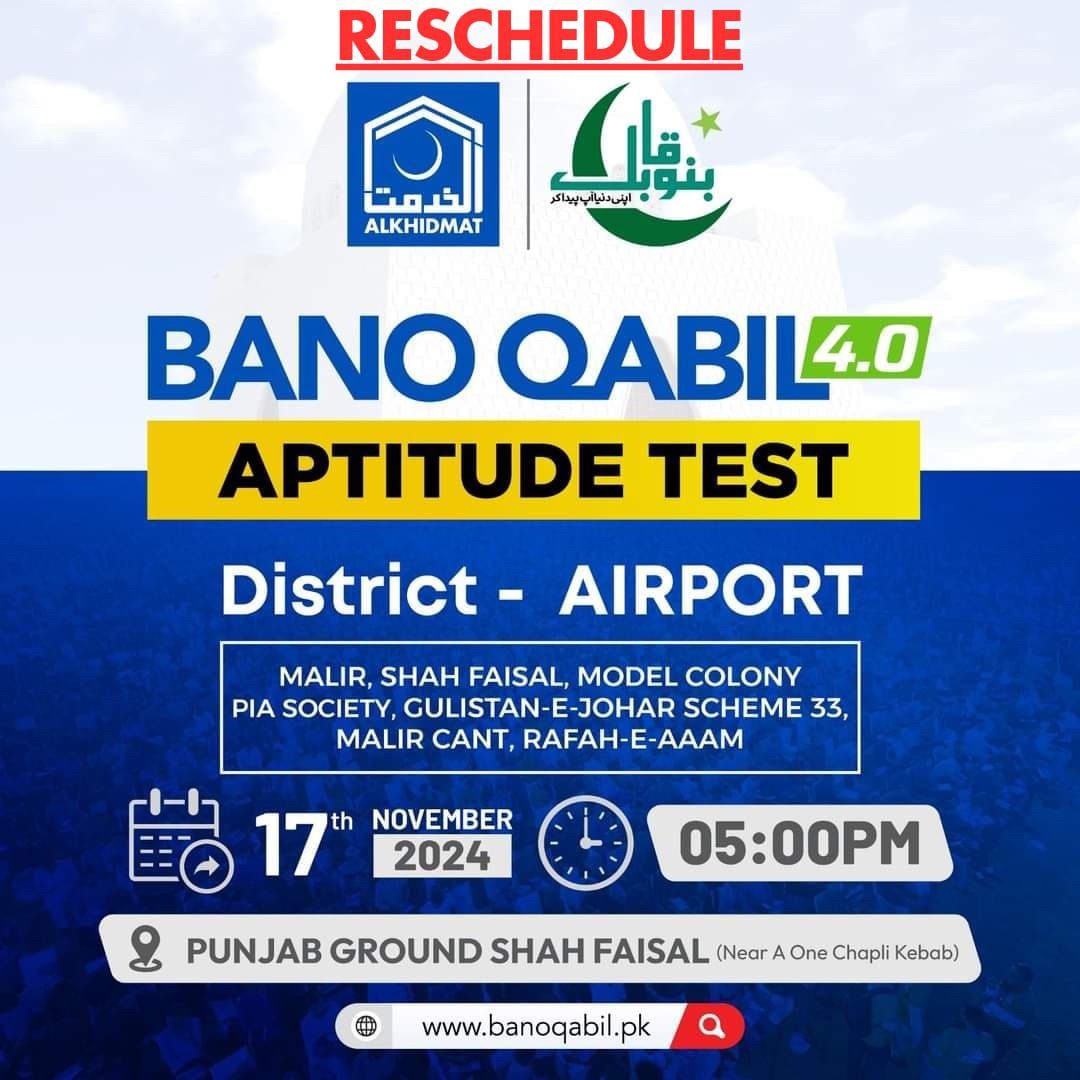 Bano Qabil 4.0 Aptitude Test