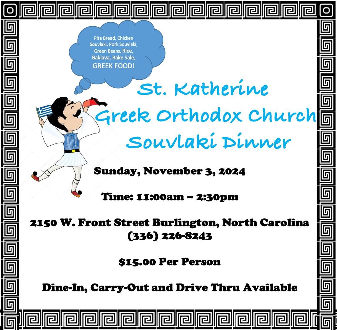 St. Katherine Greek Orthodox Church Souvlaki Dinner