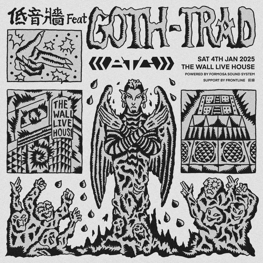 \u4f4e\u97f3\u7246 feat. Goth-Trad