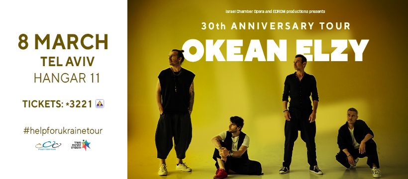 Okean Elzy - 30th Anniversary