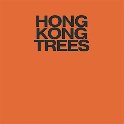 Hong Kong Trees (Pittsburgh Studio)