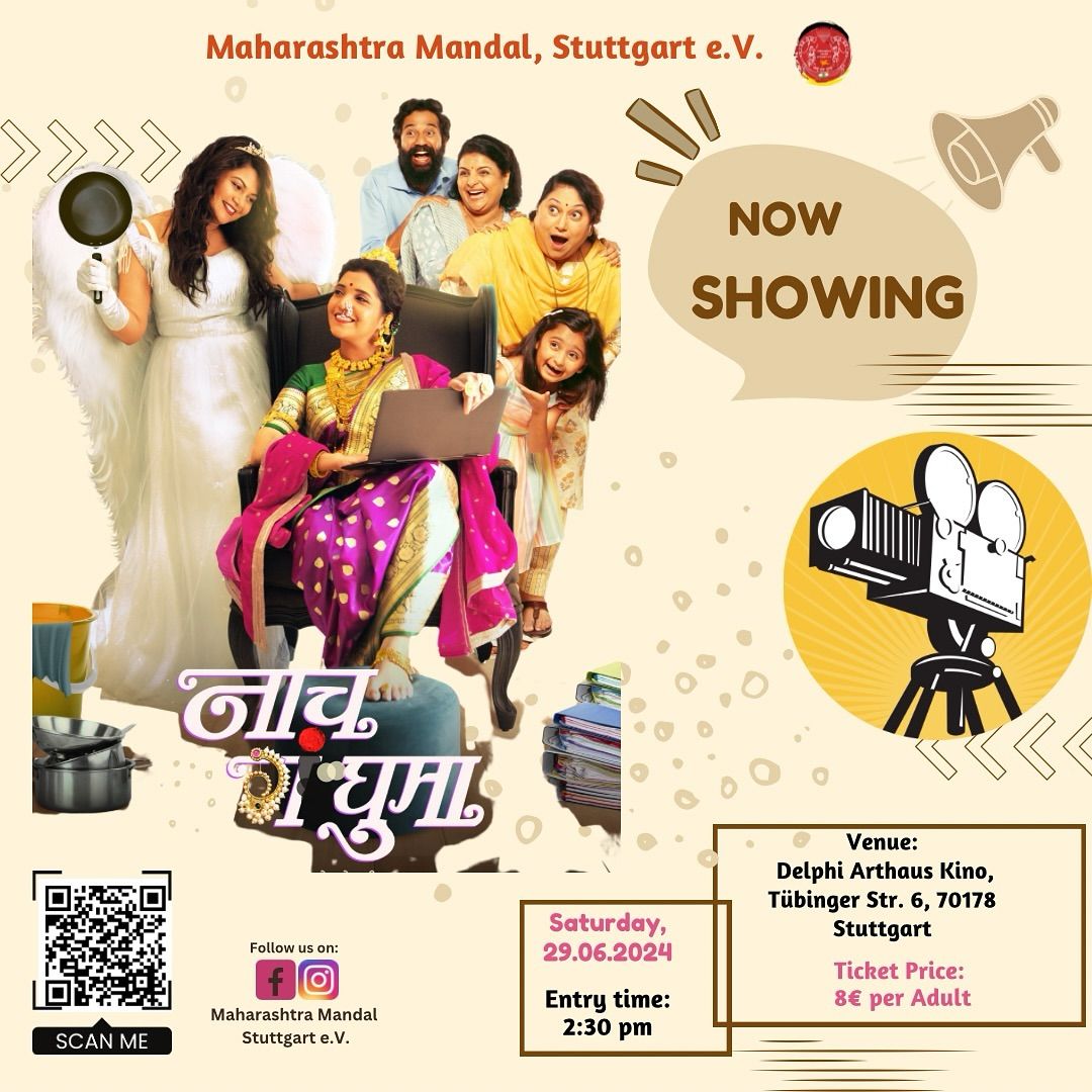 Marathi Movie Nach Ga Ghuma