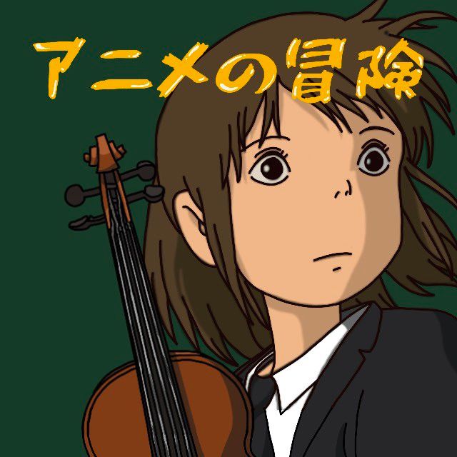 ? Adventures in Anime ? with the VPOPS Orchestra