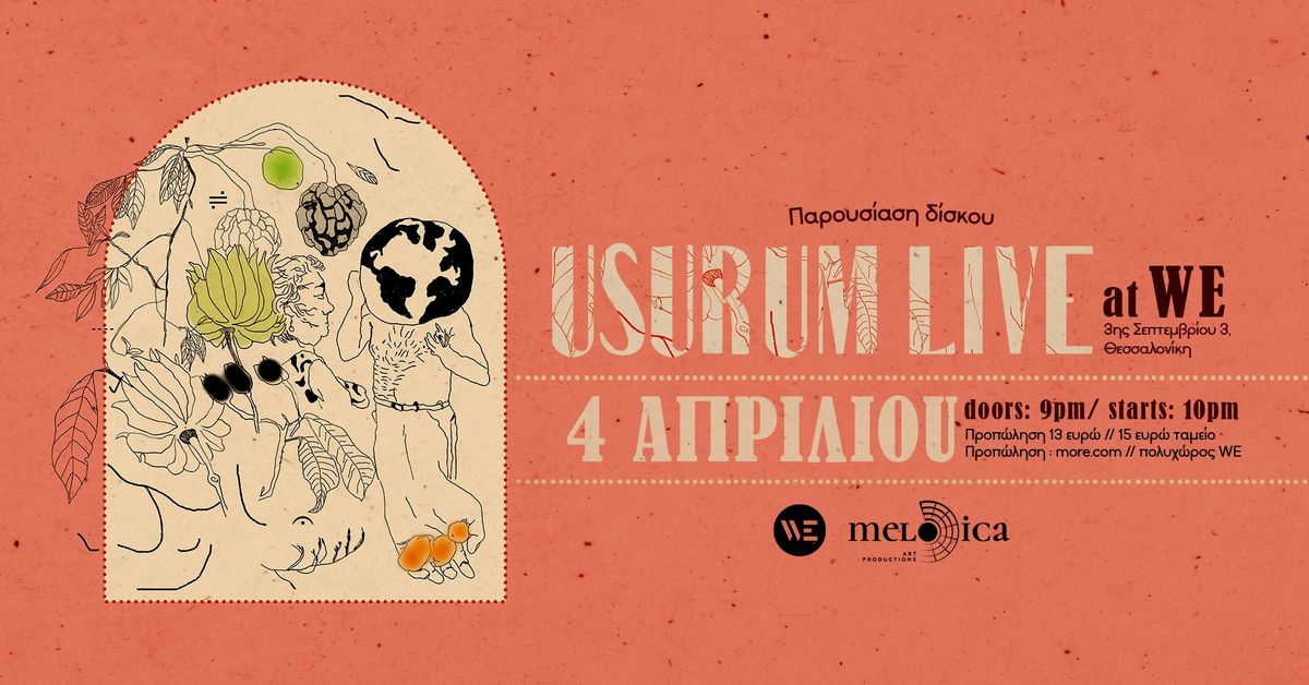 Usurum live (\u03a0\u03b1\u03c1\u03bf\u03c5\u03c3\u03af\u03b1\u03c3\u03b7 \u03b4\u03af\u03c3\u03ba\u03bf\u03c5) 