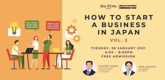 \uff1cOnline Seminar\uff1e How to Start a Business in Japan Vol.2