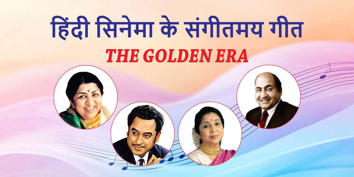 The Golden Era