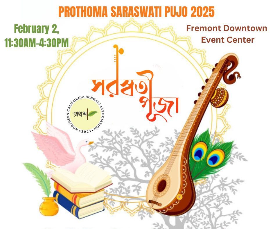 Prothoma Saraswati Pujo