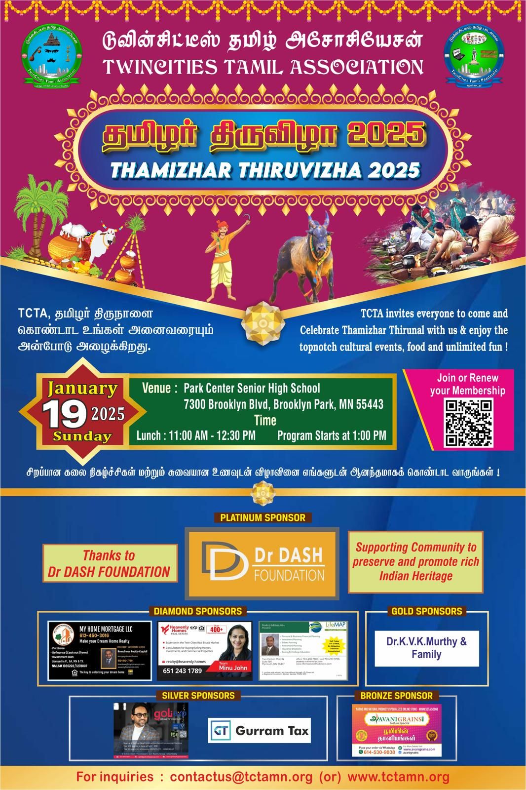 TCTA Thamizhar Thiruvizha 2025