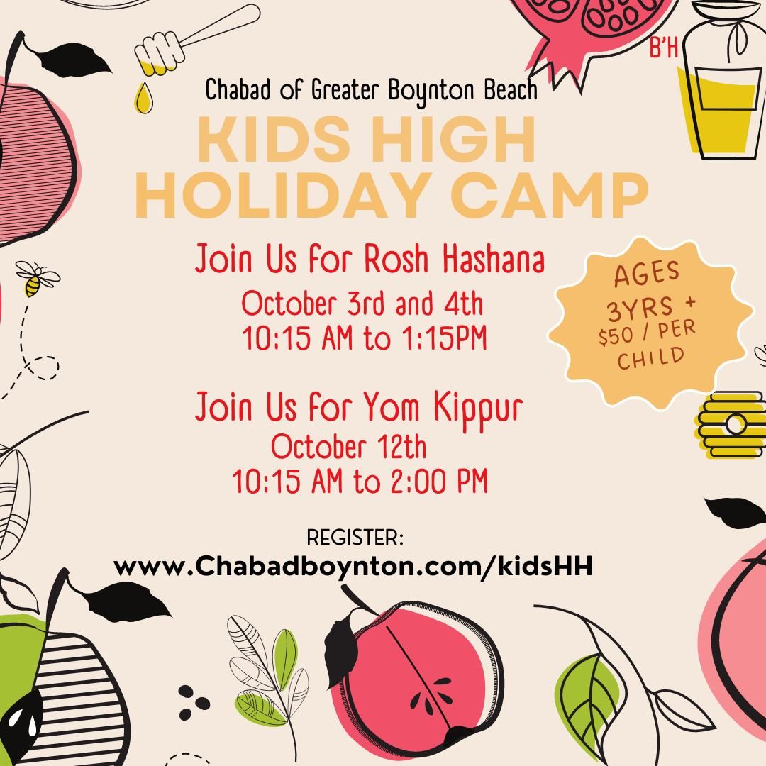 Kids High Holiday Camp