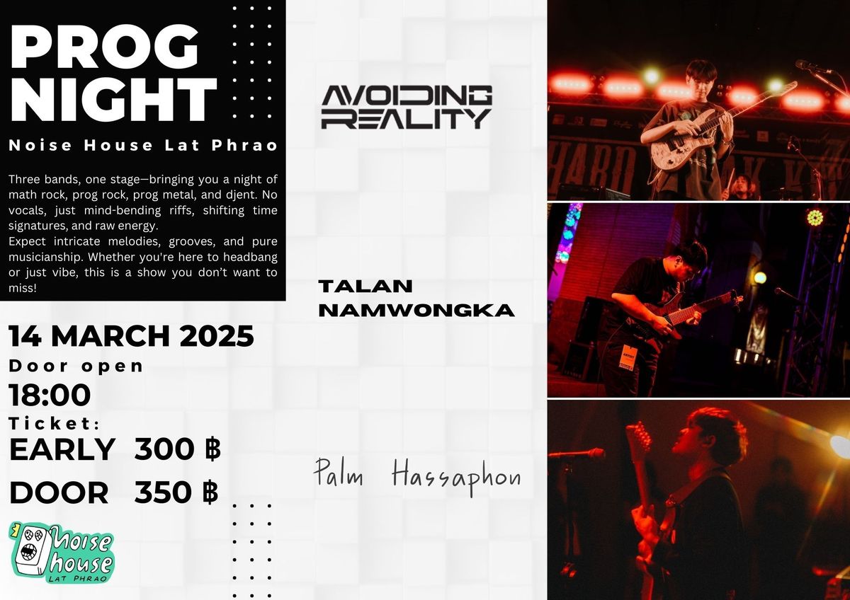 PROG NIGHT \ud83d\udca5 Talan Namwongka , Palm Hassapon , Avoiding Reality