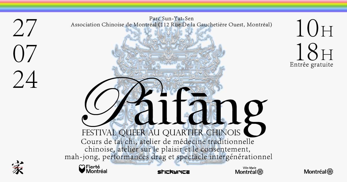 \u26e9\ufe0fPaifang: Festival queer au quartier chinois \/ Paifang: A Queer Chinatown Festival\u26e9\ufe0f