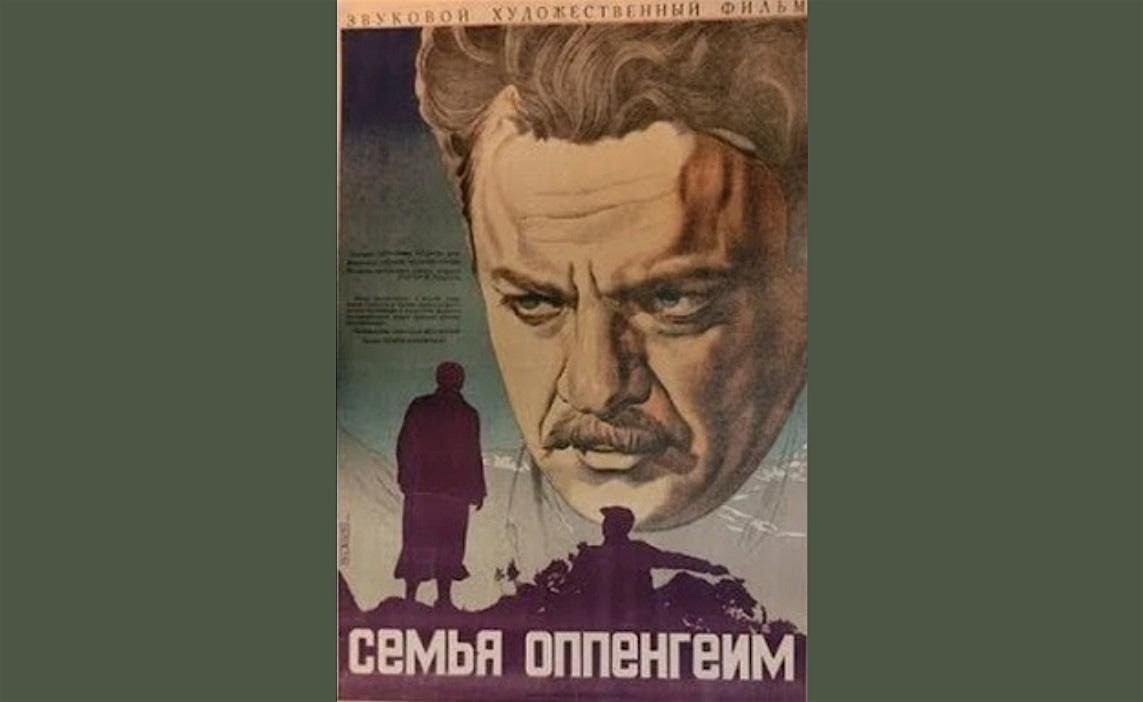 The Family Oppenheim: A Banned Anti-Nazi Film Rediscovered