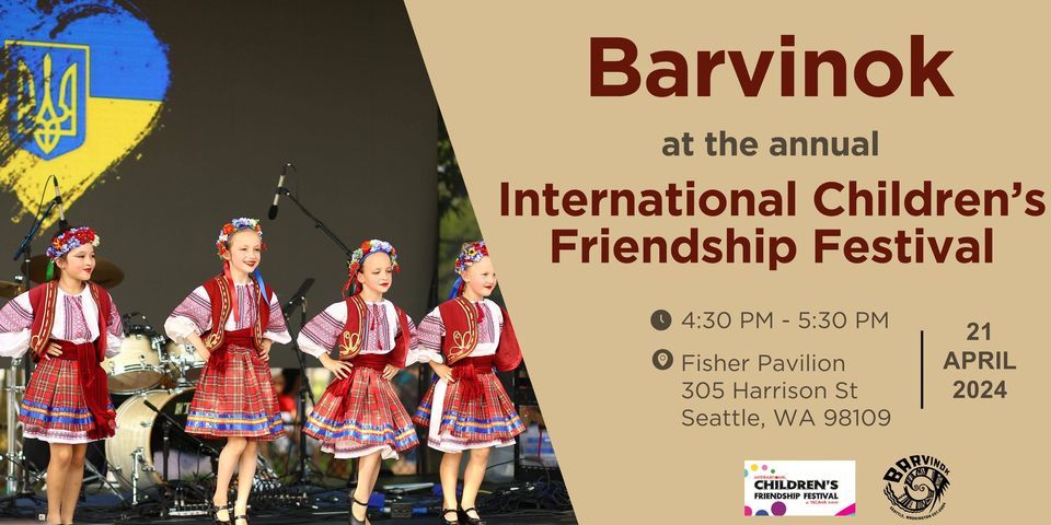 Barvinok at the International Children's Friendship Festival 
