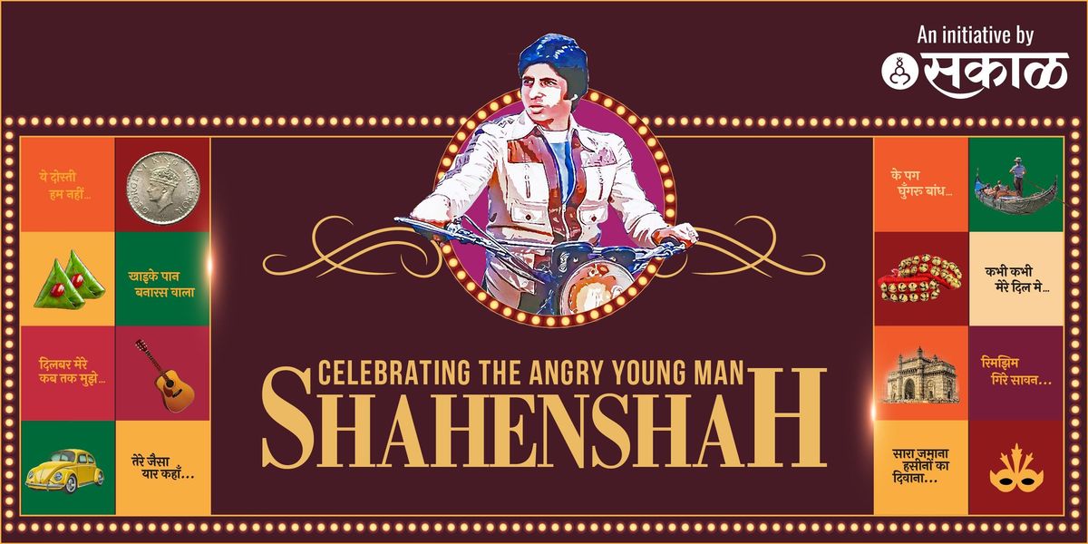 Shahenshah-Celebrating the Angry Young Man