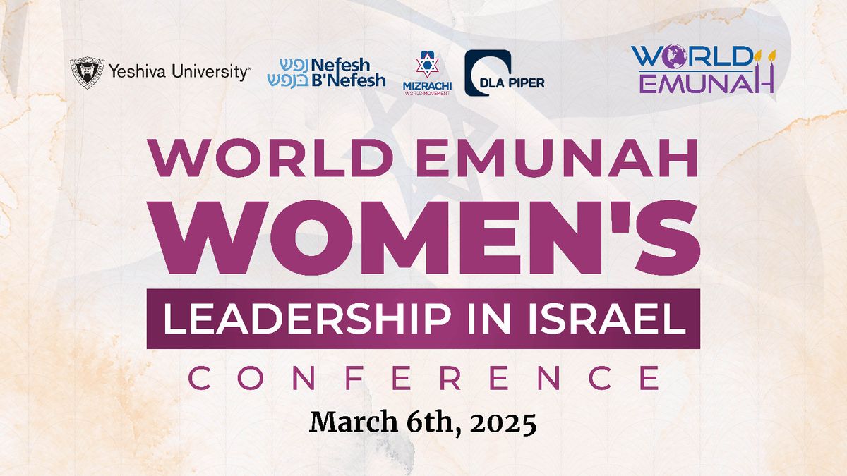 World Emunah Women's Leadership in Israel Conference