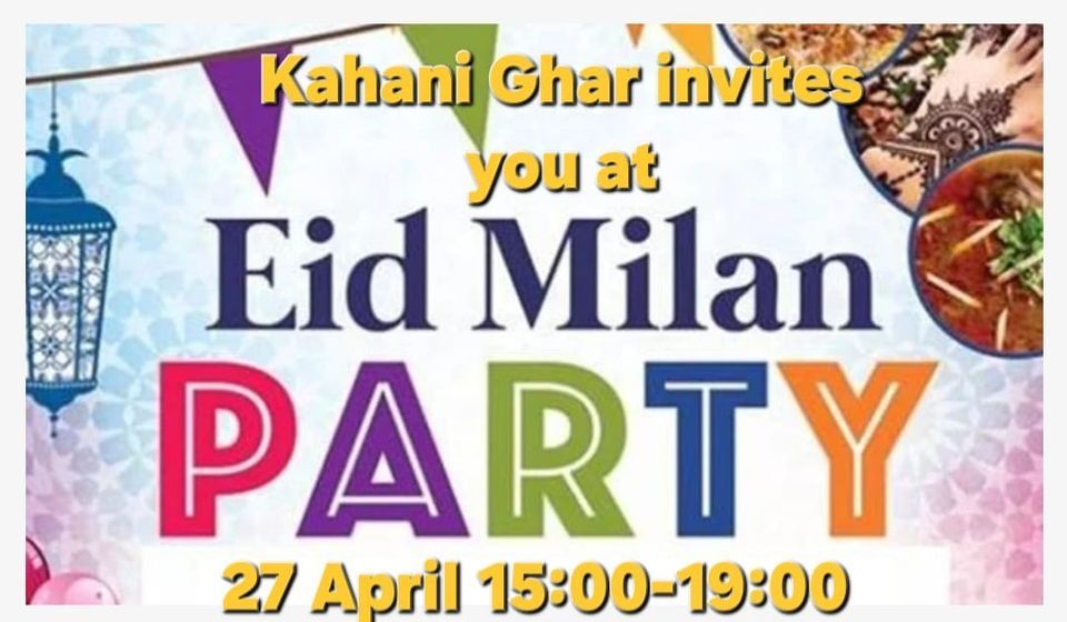 Eid Milan Party 2024?