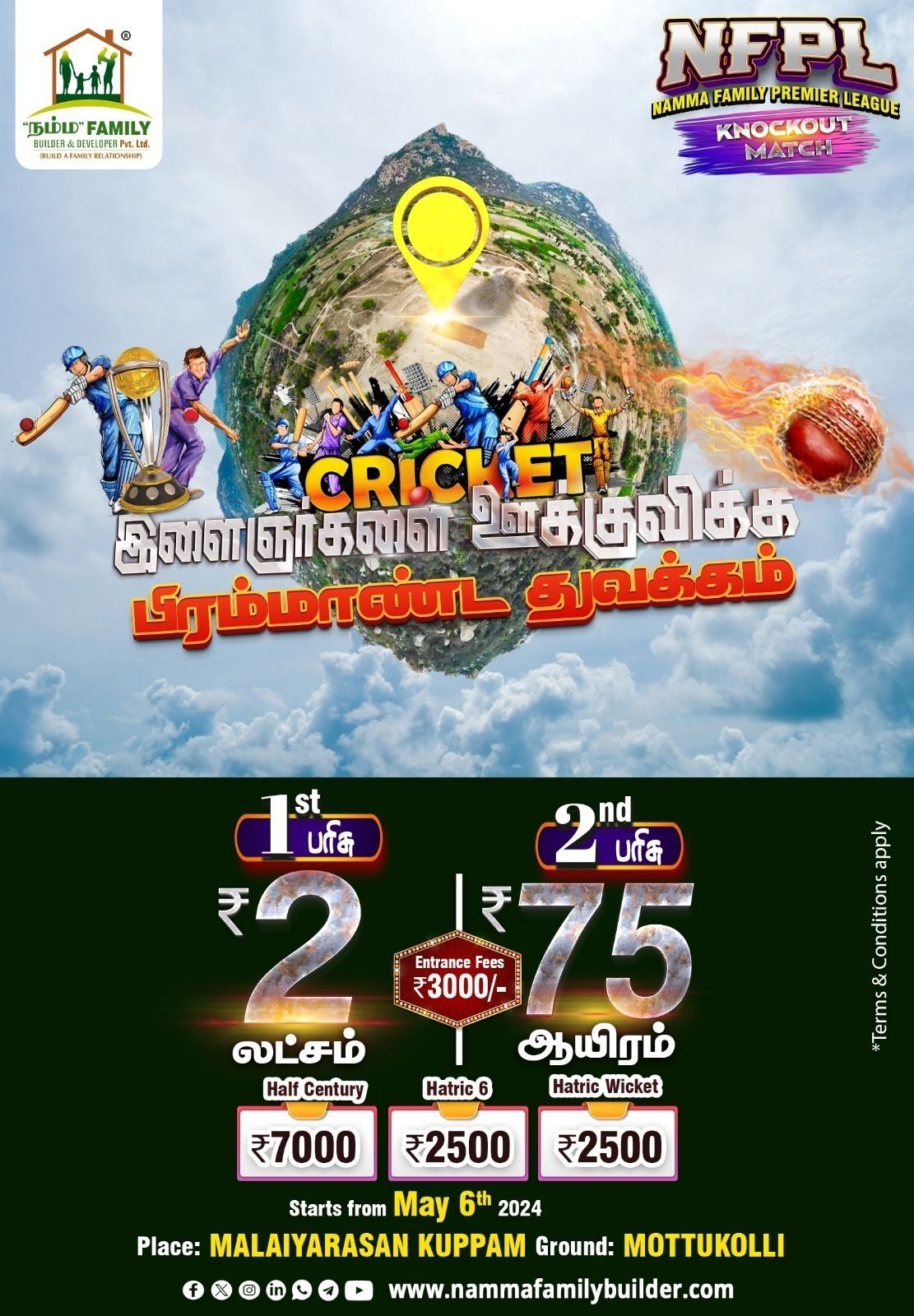 My Dear Cricket\ud83c\udfcfLover's Use This Opportunity NFPL at Malayarasan Kuppam