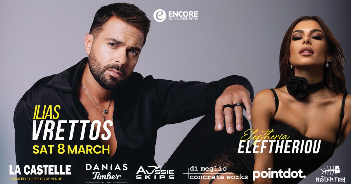 Ilias Vrettos Ft Eleftheria Eleftheriou