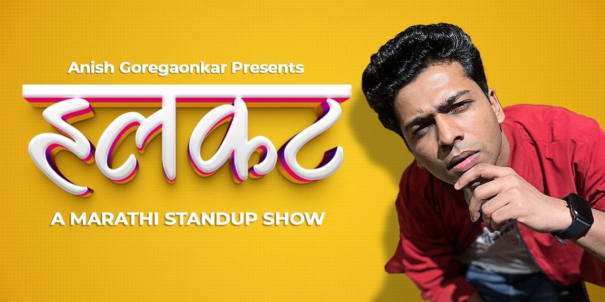 HALKAT - PUNE