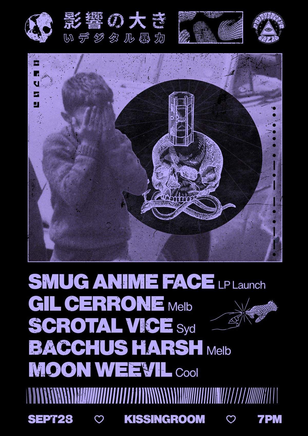 SMUG ANIME FACE 12" LP LAUNCH HOBART